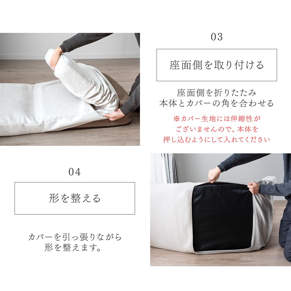 Amazon｜タンスのゲン 3wayソファベット専用 【カバーのみ 15210053